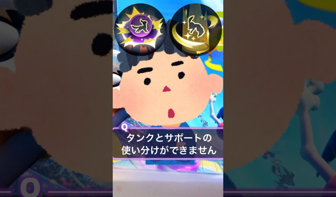 1分でわかる！ブラッキーのコツ！【ポケモンユナイト】#ポケモンユナイト #ユナイト #pokemonunite