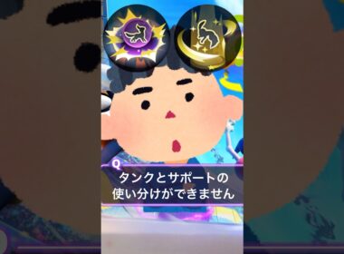 1分でわかる！ブラッキーのコツ！【ポケモンユナイト】#ポケモンユナイト #ユナイト #pokemonunite