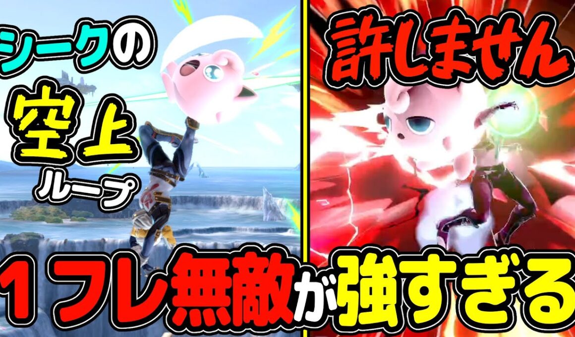 無限に続くかと思われたコンボを一瞬で終わらせるプリン【スマブラSP VIP プリン】
