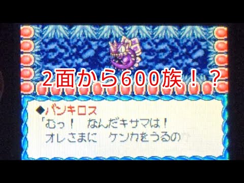 【実況】伝説のスタフィー　2面ボスまで