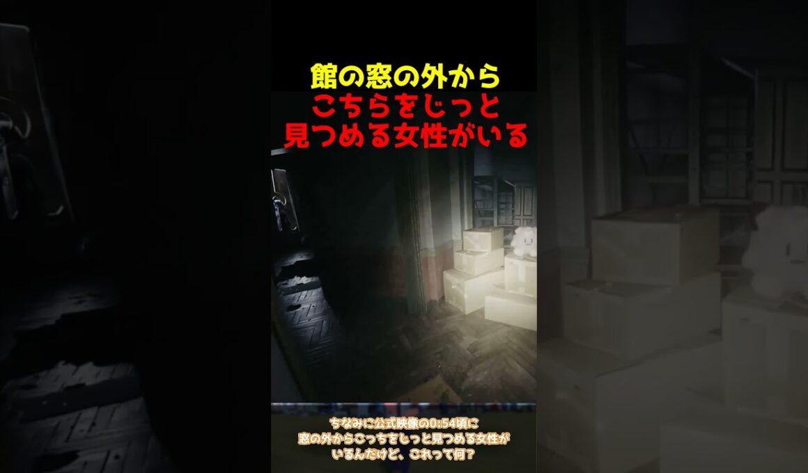 【あなたは違う…】メガウツボットの映像に隠された謎の女性【ポケモンレジェンズZA反応集】【ポケモン反応集】#shorts