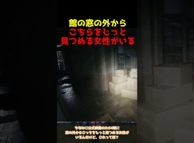 【あなたは違う…】メガウツボットの映像に隠された謎の女性【ポケモンレジェンズZA反応集】【ポケモン反応集】#shorts