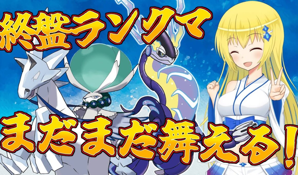 【#初見さん大歓迎】いよいよ終盤 ランクマッチ！ ミライ白バドで戦場を駆け抜ける！【#vtuber】
