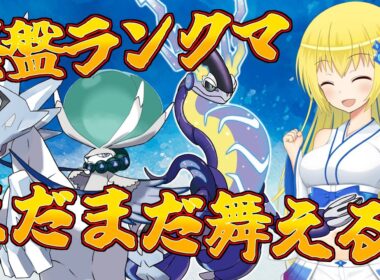 【#初見さん大歓迎】いよいよ終盤 ランクマッチ！ ミライ白バドで戦場を駆け抜ける！【#vtuber】