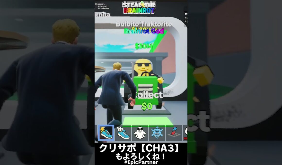 ラッキーロット10連①【フォートナイト,BRAINROT】