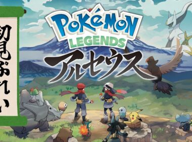 #10【ポケモンレジェンズ アルセウス】最終決戦！？予想外の強敵！【ネタバレ注意】