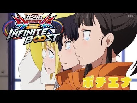 【イニブ(EXVS2IB)】ぼっちシャッフラーぽち【Part21.】