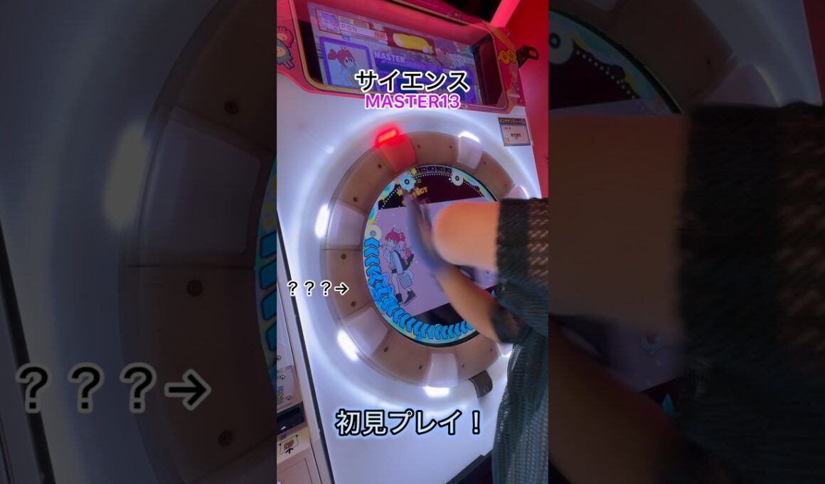 サイエンス 初見プレイ！どーゆーミス？？#shorts