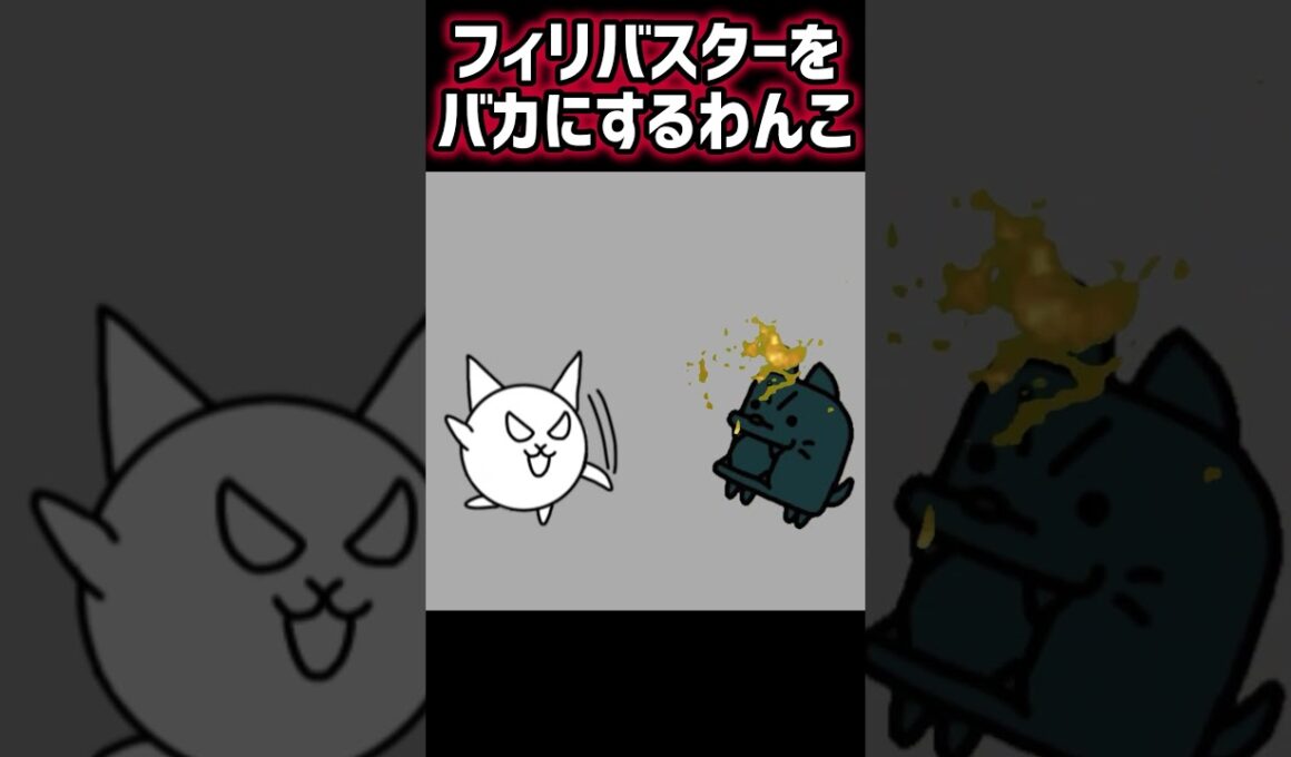 にゃんこ大戦争 bgm ジャガンドー #にゃんこ大戦争 #にゃんこ大戦争bgm #にゃんこbgm #魔界編 #ジャガンドー
