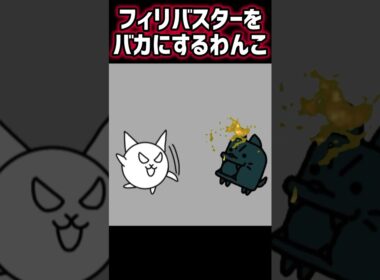 にゃんこ大戦争 bgm ジャガンドー #にゃんこ大戦争 #にゃんこ大戦争bgm #にゃんこbgm #魔界編 #ジャガンドー