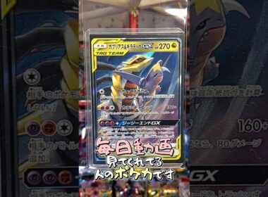 〇〇してくれた人のポケカ #ギラティナ #ホワイトフレア #ブラックボルト #ポケポケ #ポケカ