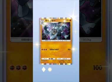 【ポケポケ】カイリキーってexよりバニラの方が強い？ #ポケポケ開封チャレンジ #ポケポケ #ポケモン
