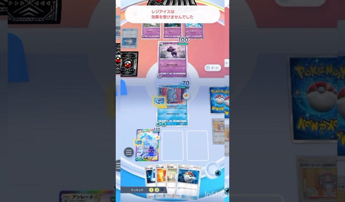 【悲報】ムウマージさん欠点が多すぎる…#ポケポケ #ポケモンカード #ポケモン