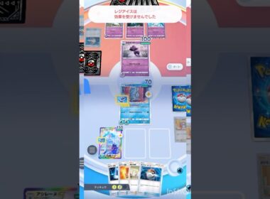 【悲報】ムウマージさん欠点が多すぎる…#ポケポケ #ポケモンカード #ポケモン