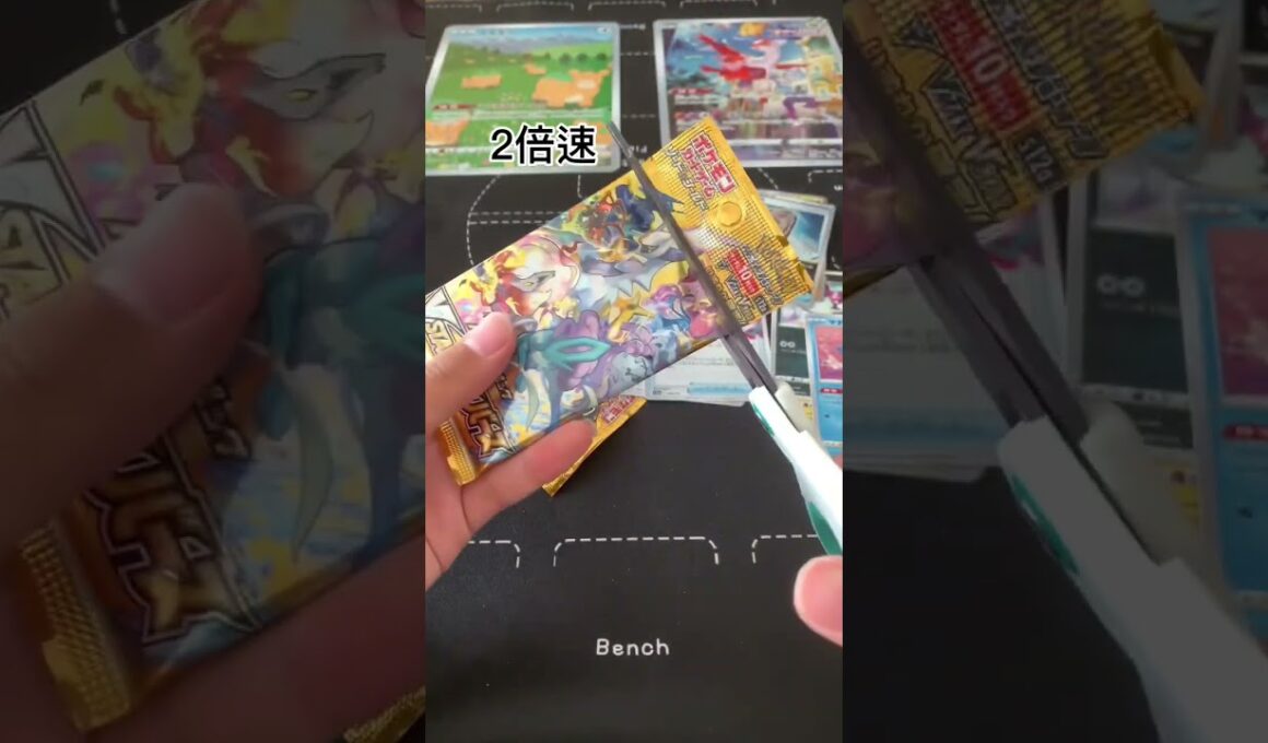 【ポケカ】ジャンボカードコレクションラティアスを開封したらまさかのSARが出たwww【開封動画】