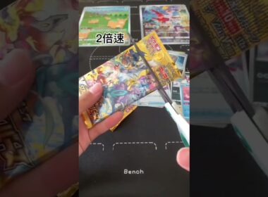 【ポケカ】ジャンボカードコレクションラティアスを開封したらまさかのSARが出たwww【開封動画】