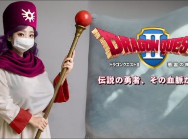 ドラゴンクエストII【FC版】プリン仲間に加わります　【初見】──ロトの血を継ぐ者たち