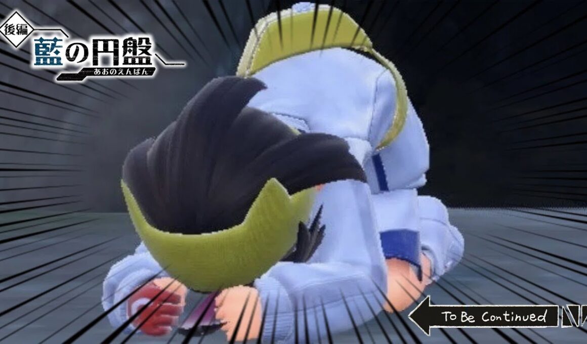 【ポケットモンスターSV-藍の円盤】とりあえずスグリを殴りに行こうぜ！なパルデア冒険譚 #12【新人Vtuber-葉隠柊人】