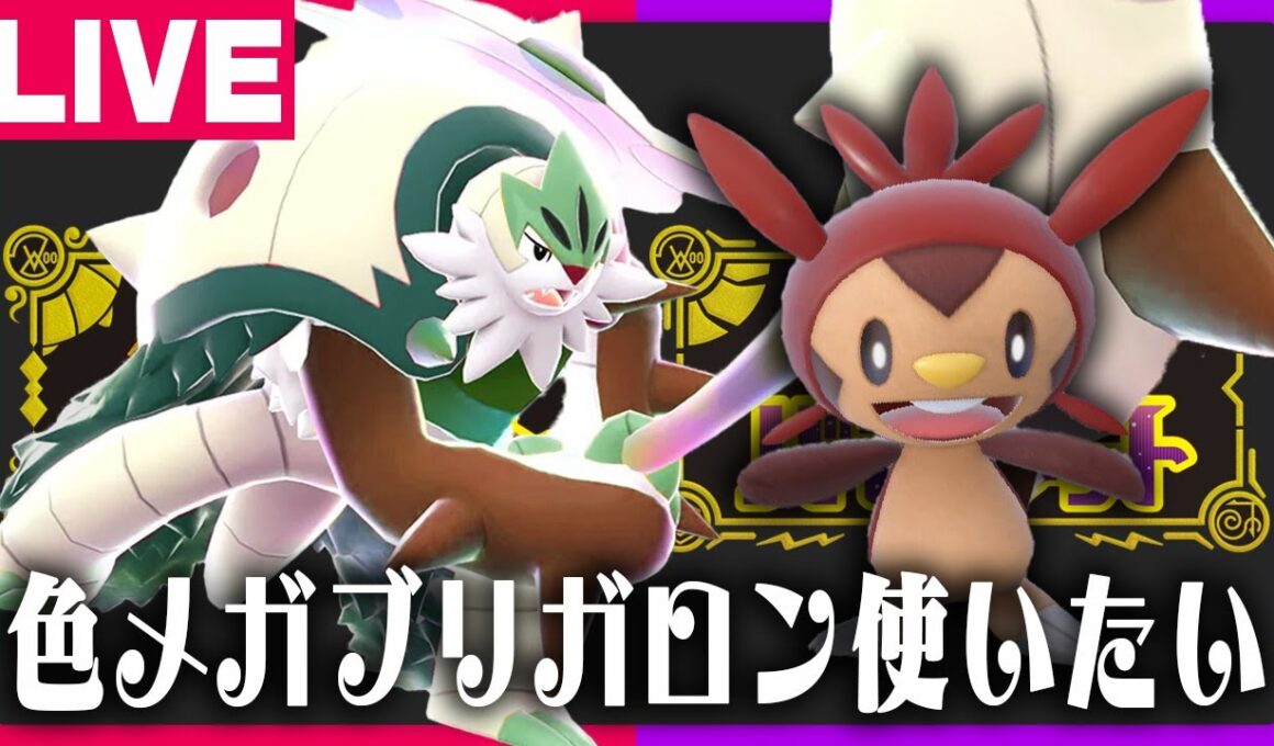 雑談しながら色違いハリマロン探す配信！【ポケモンSV】