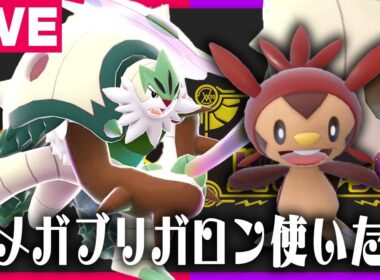 雑談しながら色違いハリマロン探す配信！【ポケモンSV】