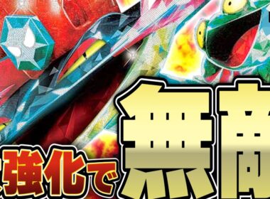 【ポケカ/対戦】ドラパルトexがまた新弾で強化されてしまった・・・！！誰かこいつを止めてくれ！！！！