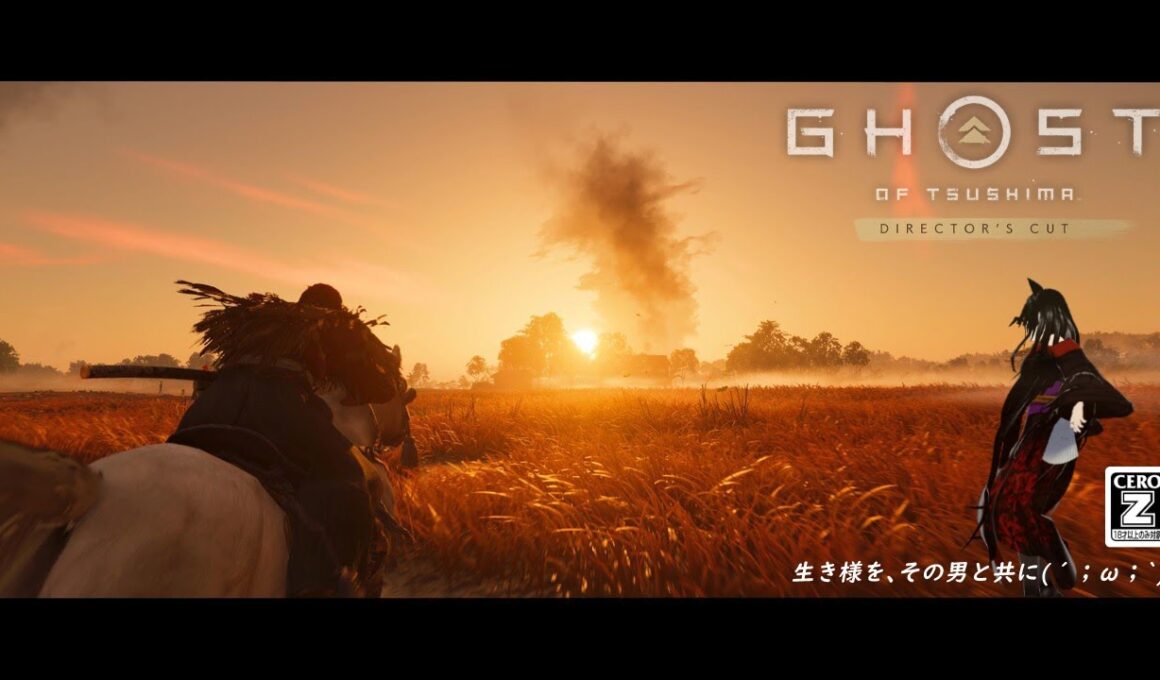 【Ghost_of_Tsushima】10:生き様を、その男と主に(´；ω；｀) 【ゴース_トオブ_ツシマ】