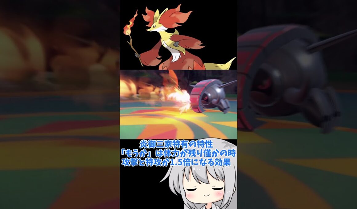 【ゆっくり実況】今の環境でSそこそこのマフォクシーが活躍するわけ・・・？ #ゆっくり実況 #ポケモン #ポケモンsv #マフォクシー #メガマフォクシー