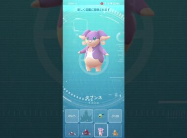 【ポケモンgo】タブンネ色違い！？多分ね？www #ポケモンgo #タブンネ色違い #親父ギャグ #タブンネ