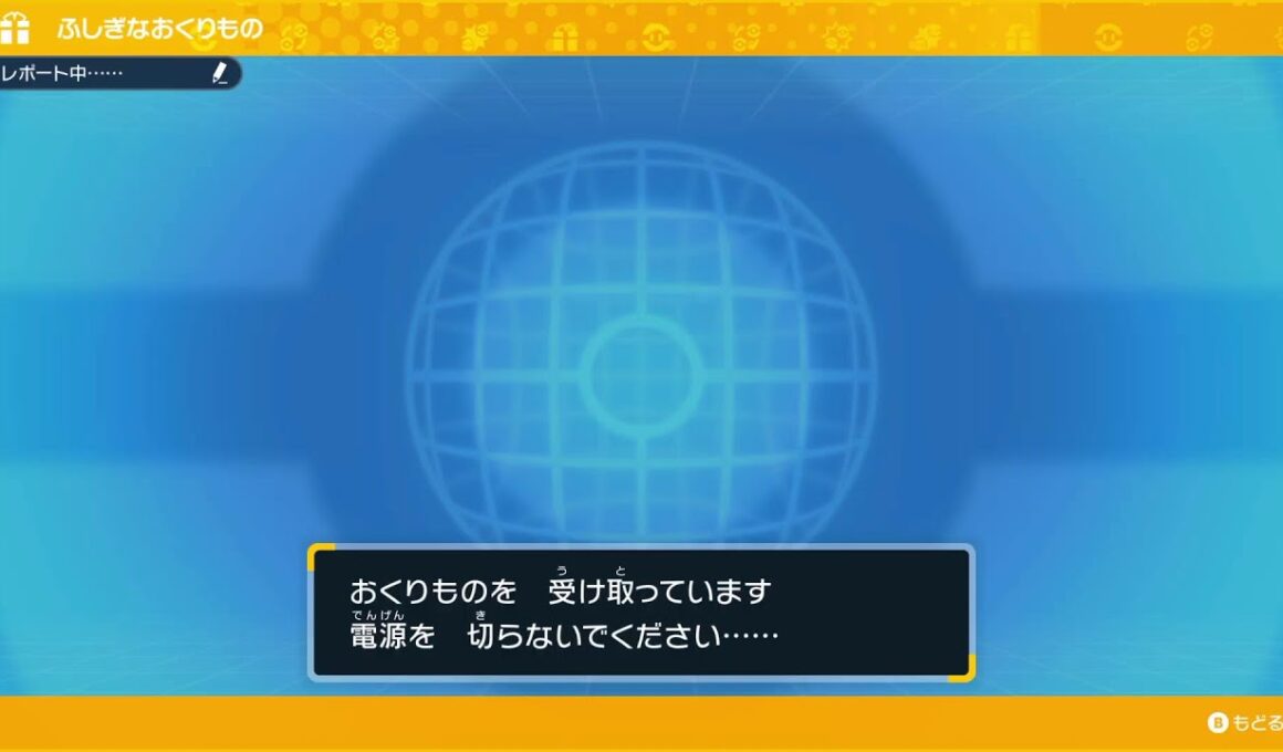 ポケモンSV 色違い4災捕獲のために最初のポケセンまで到着周回作業 雑談相手募集