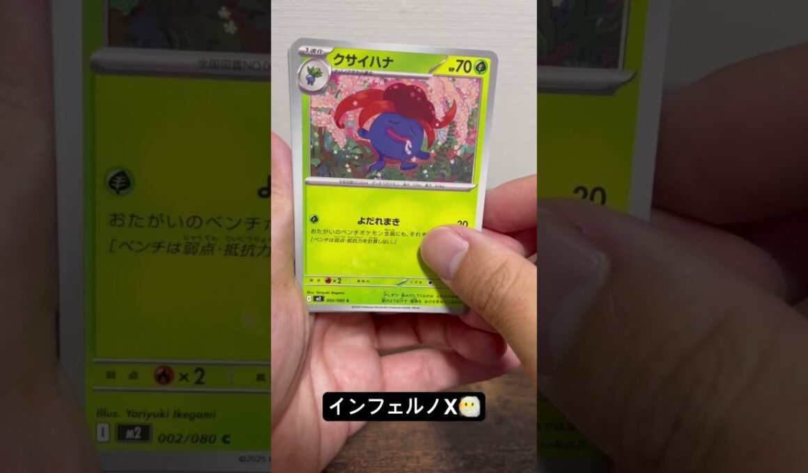 ワルビアル🐊#ポケカ開封 #ポケカ #ポケモン #ポケモンカード