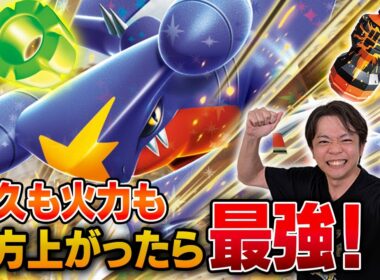 【ポケカ対戦】北野さんが、新しいガブリアスを持ってきたぞ！【シロナのガブリアスex vs タケルライコex】