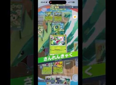 アマージョ✖️マオでHP全回復がやる気なくすほど害悪な件とお相手の運が悪すぎる件‼︎#shorts #ポケモン #ポケモンカード #pokemon #pokemontcg #ptcgp