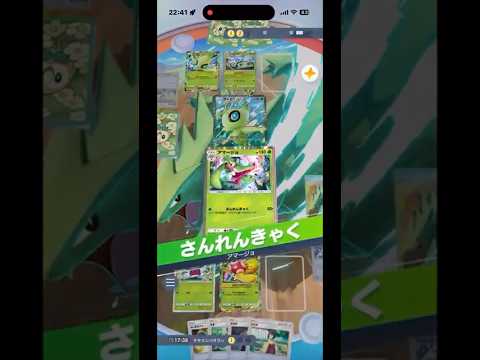 アマージョ✖️マオでHP全回復がやる気なくすほど害悪な件とお相手の運が悪すぎる件‼︎#shorts #ポケモン #ポケモンカード #pokemon #pokemontcg #ptcgp