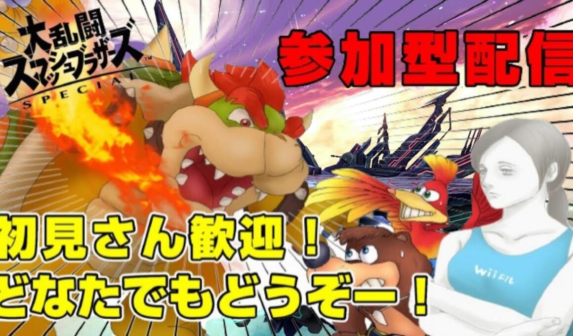 【参加型】何か急にピチューが使いたくなったんよ！！！【スマブラSP】