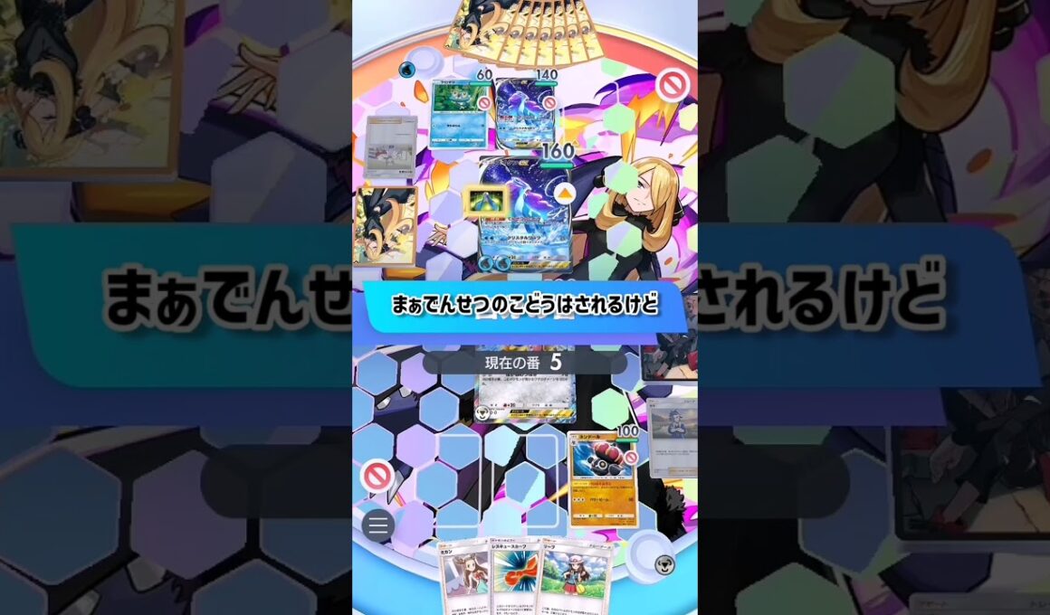 エアームドexの結論デッキが強すぎる。