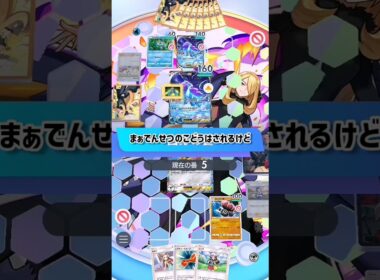 エアームドexの結論デッキが強すぎる。