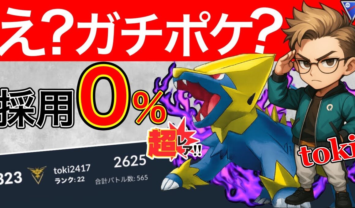 【世界323位】Sライボルトでリダボ圏外から爆上げする男