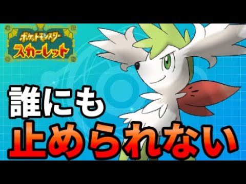 【ポケモンSV】1万位から7000位分ゲインした配信【ダブルバトル】