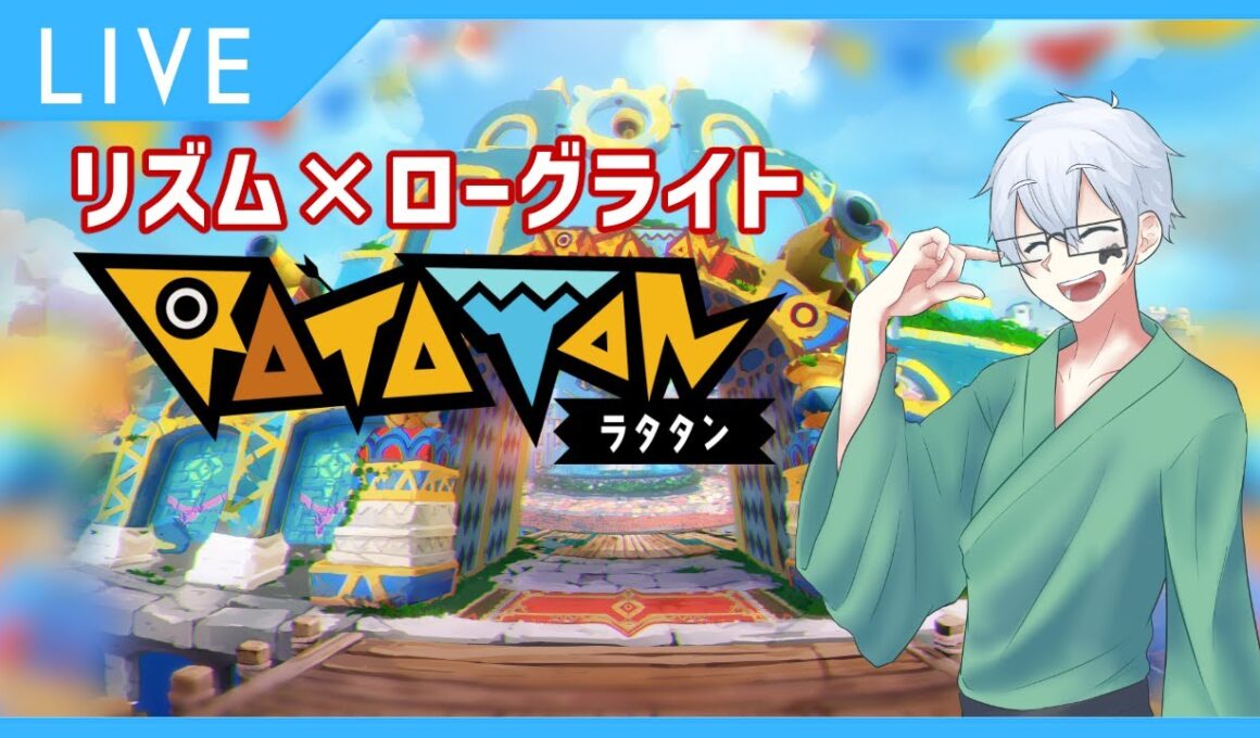 【ラタタン】新作リズムゲームを楽しむ！！！