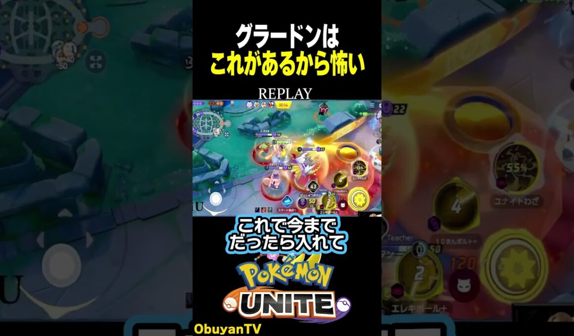 【ギリギリ】ライチュウつえー #ポケモン  #shorts