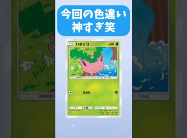 【ポケポケ開封】今回の色違い、神すぎ#ポケモン #ポケポケ #スイクン #shorts