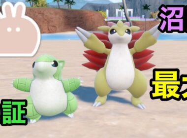 最大サイズの色違いサンドパンを厳選！【ポケモンSV】【色証】【サンド大量発生】