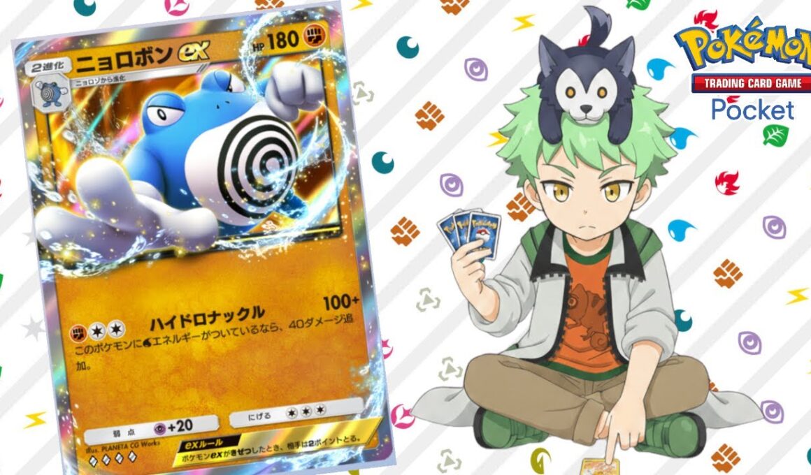 【#ポケポケ 】コンボデッキのメインはニョロボンex