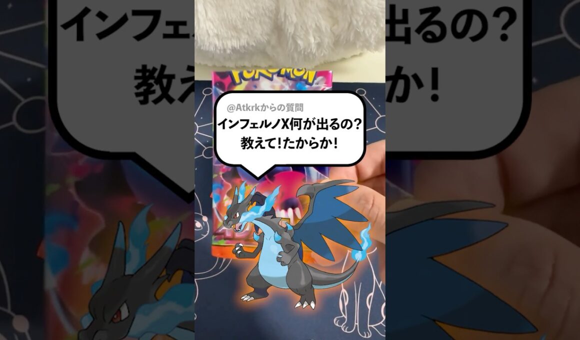 なぜメガリザードンYは無いの？