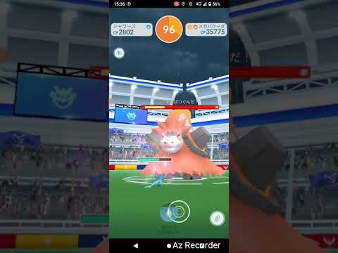 ポケモンGO「ソロメガレイドでメガバクーダを普通に戻してGETするまで」（1）