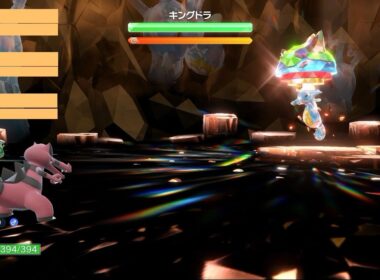 【テラレイド】ワルビアルとギャンブル２【星６キングドラ】