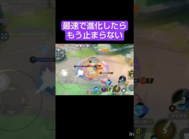 【ユナイト】マリルリの理想パターン #ユナイト #ポケモンユナイト