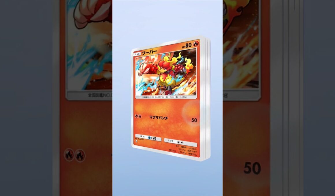 【ポケポケ】ブーバーは好き #ポケポケ開封チャレンジ #ポケポケ #ポケモン