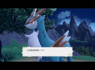 【ポケモンＳⅤゼロの秘宝藍の円盤】コバルオン戦＆ＧＥＴ動画