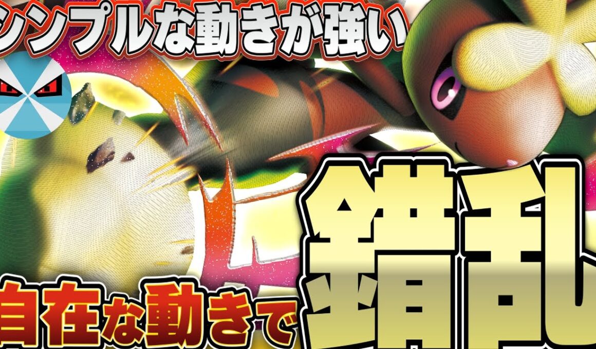 【ポケカ/対戦】メガミミロップexの自由さがやばい！！不意な攻撃を捌ききれるか！？